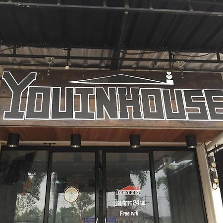 You In House Urt Surathani Airport Surat Thani Bagian luar foto